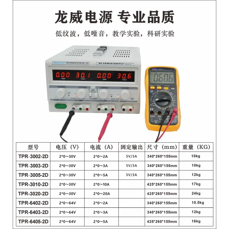Fonte de Alimentação Ajustável - Dual Channel Linear Power Supply 30V 5A avaliação e preço